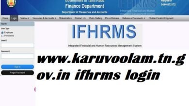 www.karuvoolam.tn.gov.in ifhrms login