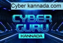 cyber kannada.com