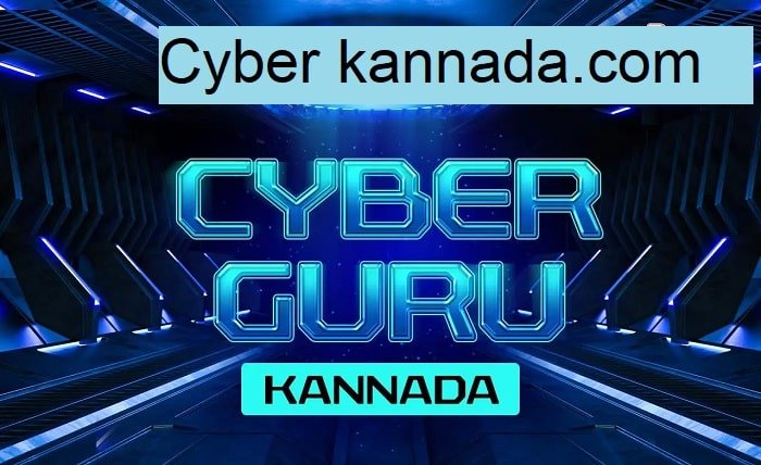 cyber kannada.com