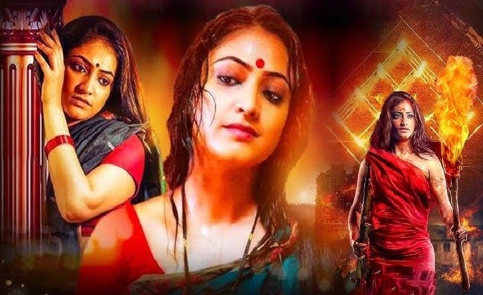 your priya moviex