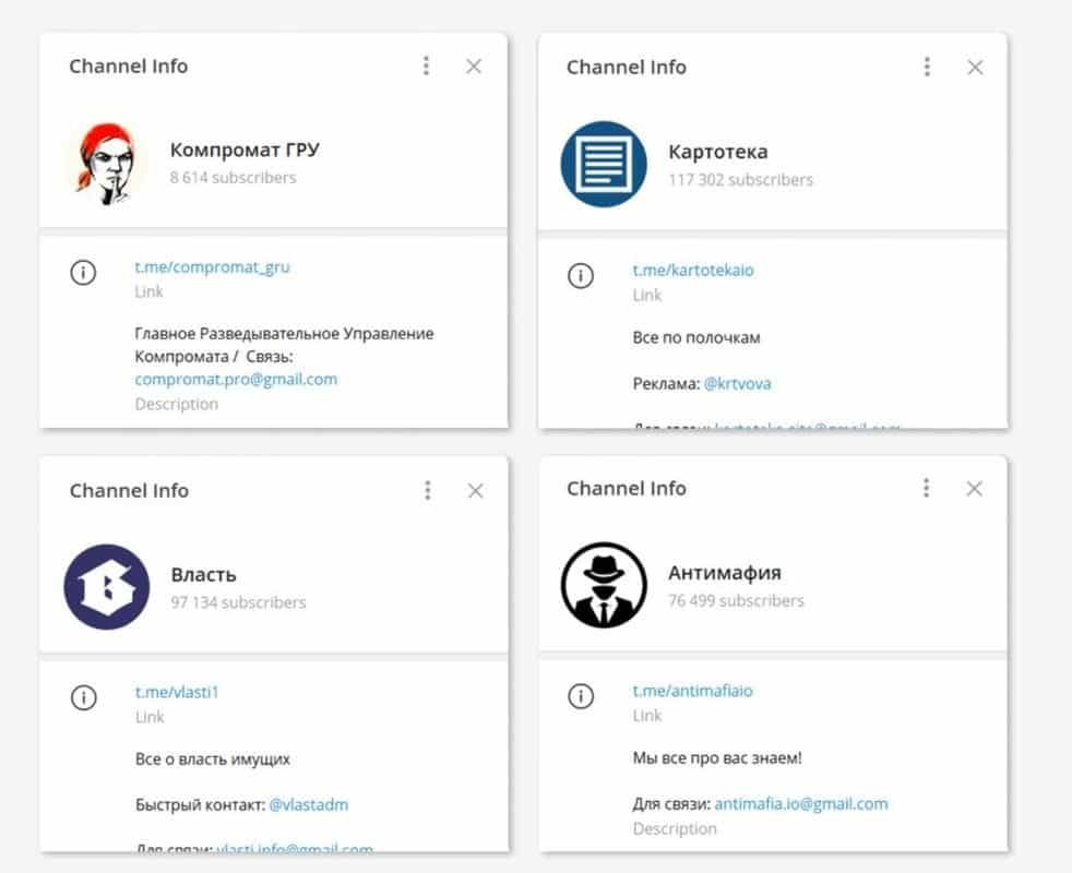 kompromat1.online, vlasti.io 3226